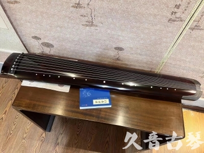 酒泉市●久音古琴  ●佳品推荐  20230707[顶级演奏绿绮式]