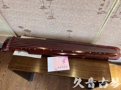 酒泉市●久音古琴  ●今日推荐 20230714 [收藏级仲尼式]（升级必选）