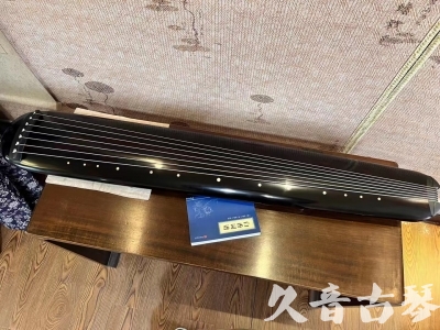 酒泉市●久音古琴  ●今日推荐 20230714 [高级精品演奏混沌式]
