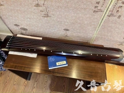 酒泉市●久音古琴  ●今日推荐 20230715 [顶级演奏正和]