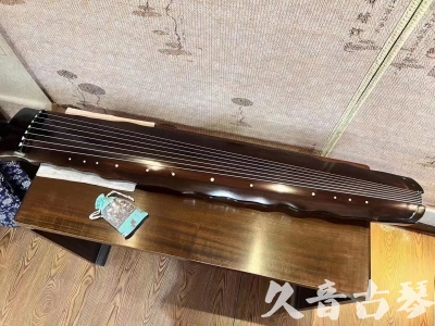酒泉市●久音古琴  ●今日推荐 20230803 [高级精品演奏级落霞]