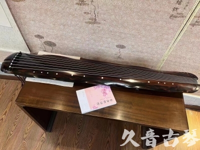 酒泉市●久音古琴  ●今日推荐20230811  [收藏级蕉叶式]（老师必选）