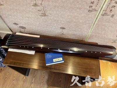 酒泉市●久音古琴  ●今日推荐20230915  [顶级演奏正和]