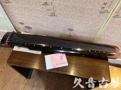 酒泉市●久音古琴  ●臻品推荐  20230921[犀牛皮纹仲尼式]