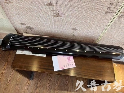 酒泉市●久音古琴  ●今日推荐 20231025[收藏级伏羲式]（老师必选）