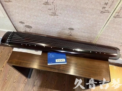 酒泉市●久音古琴  ●佳品推荐 20231115 [顶级演奏绿绮式]