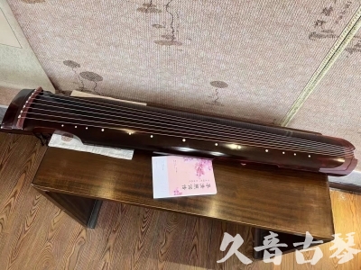 酒泉市●久音古琴  ●今日推荐 20231129 [洒金仲尼]（无人抗拒）