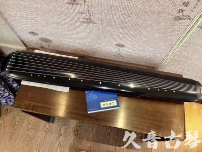 酒泉市●久音古琴  ●今日推荐 20231218 [高级精品演奏混沌式]