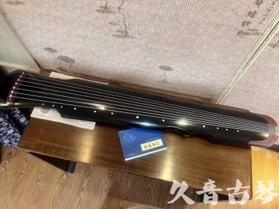 酒泉市●久音古琴   ●新品推荐 20231222  [高级精品演奏伏羲式](考级必选)