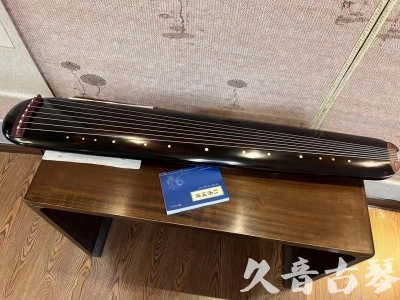 酒泉市●久音古琴  ●今日推荐20231225 [顶级演奏混沌式](琴室老师必选)